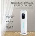 Отель Aroma Scent Marketing Diffuser WiFi Aroma Dispenser